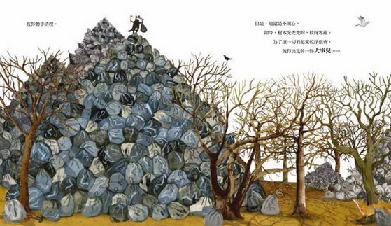 整潔 TIDY